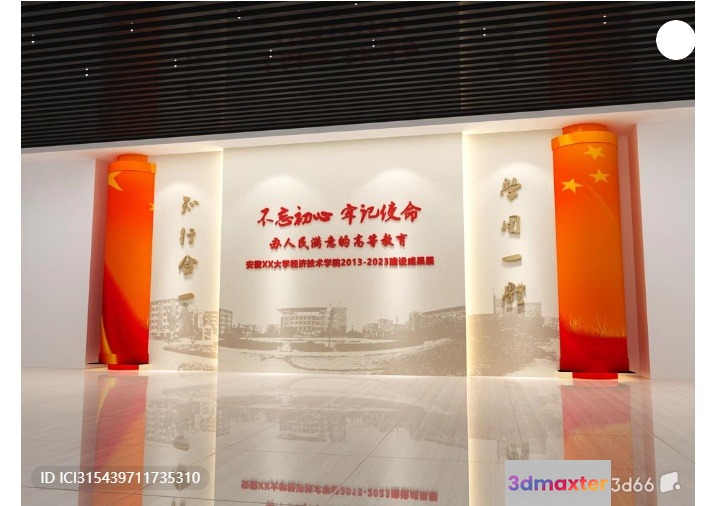 A Chinese Sign On A White Wall 3D Model - 863 - VRAY Render