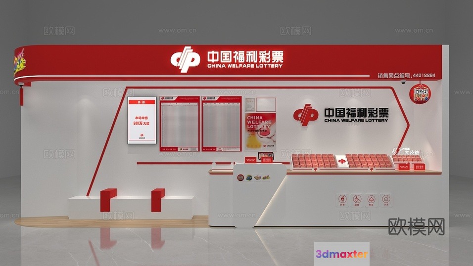 The Main Subject Is A China Welfare Lottery Booth 3D Model - 19771 - VRAY Render