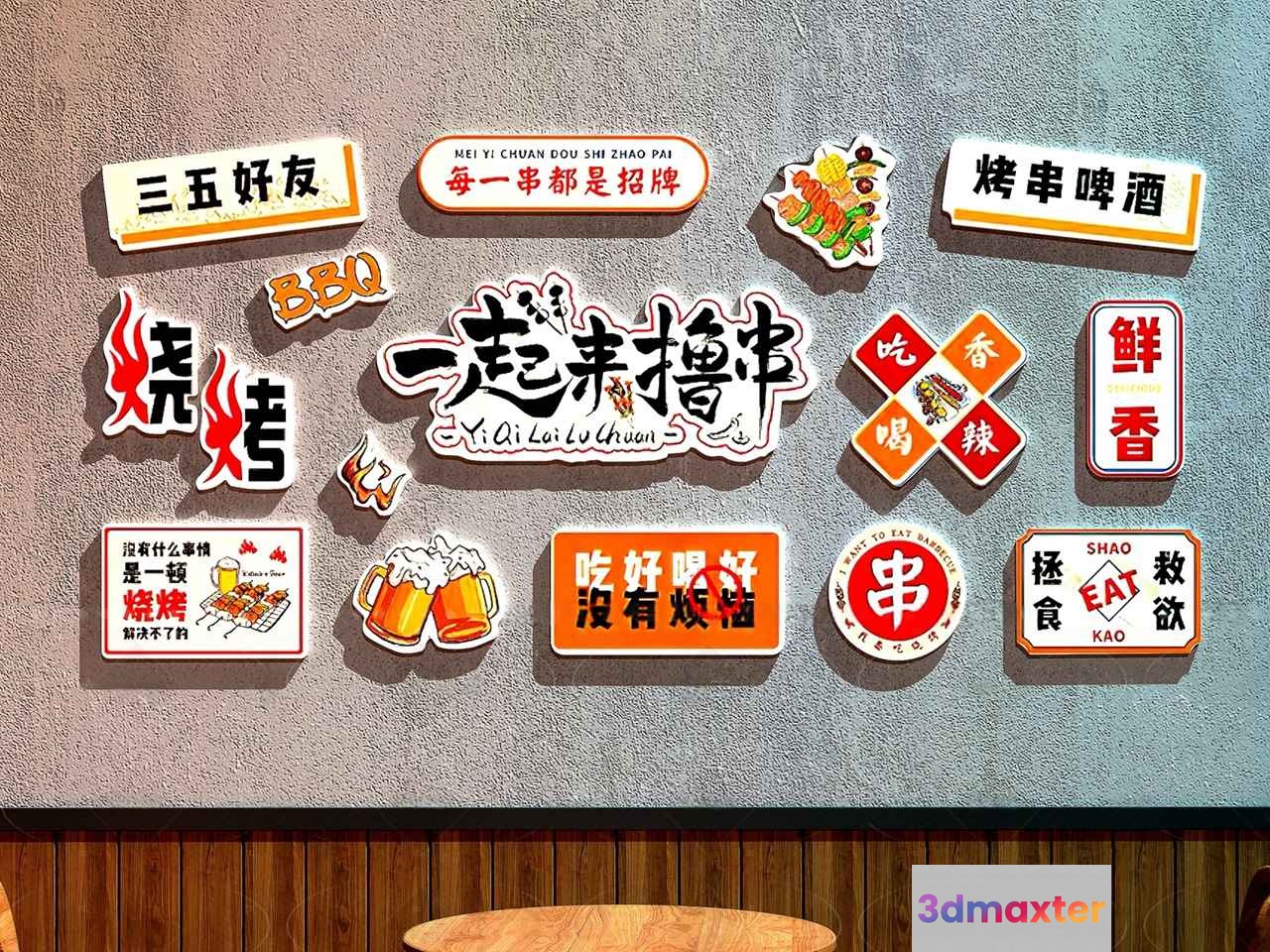 A Wall With Various Chinese Signs And Symbols 3D Model - 5985 - VRAY Render