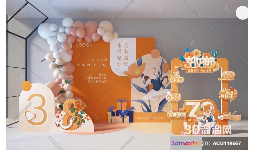 Modern Event Display 3D Model - 11437 - VRAY Render