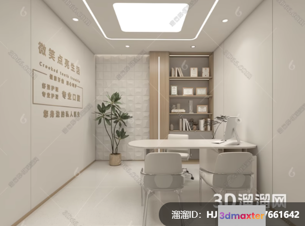 Modern Office Space 3D Model - 14838 - VRAY Render