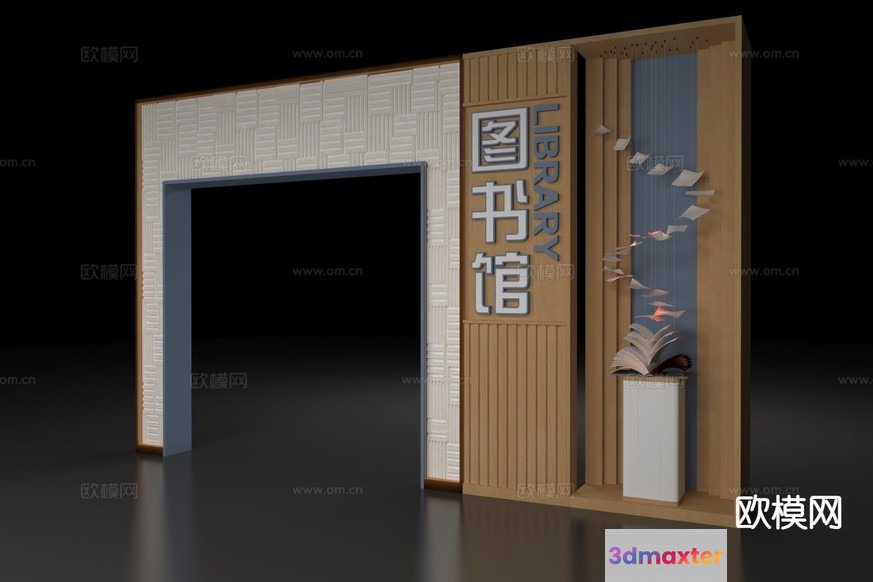 Modern Library Entrance 3D Model - 21022 - VRAY Render