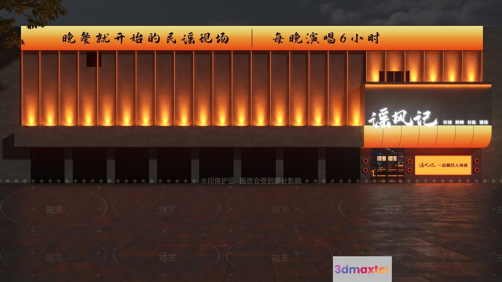 The Main Subject Is A Building With Asian Writing 3D Model - 7881 - VRAY Render