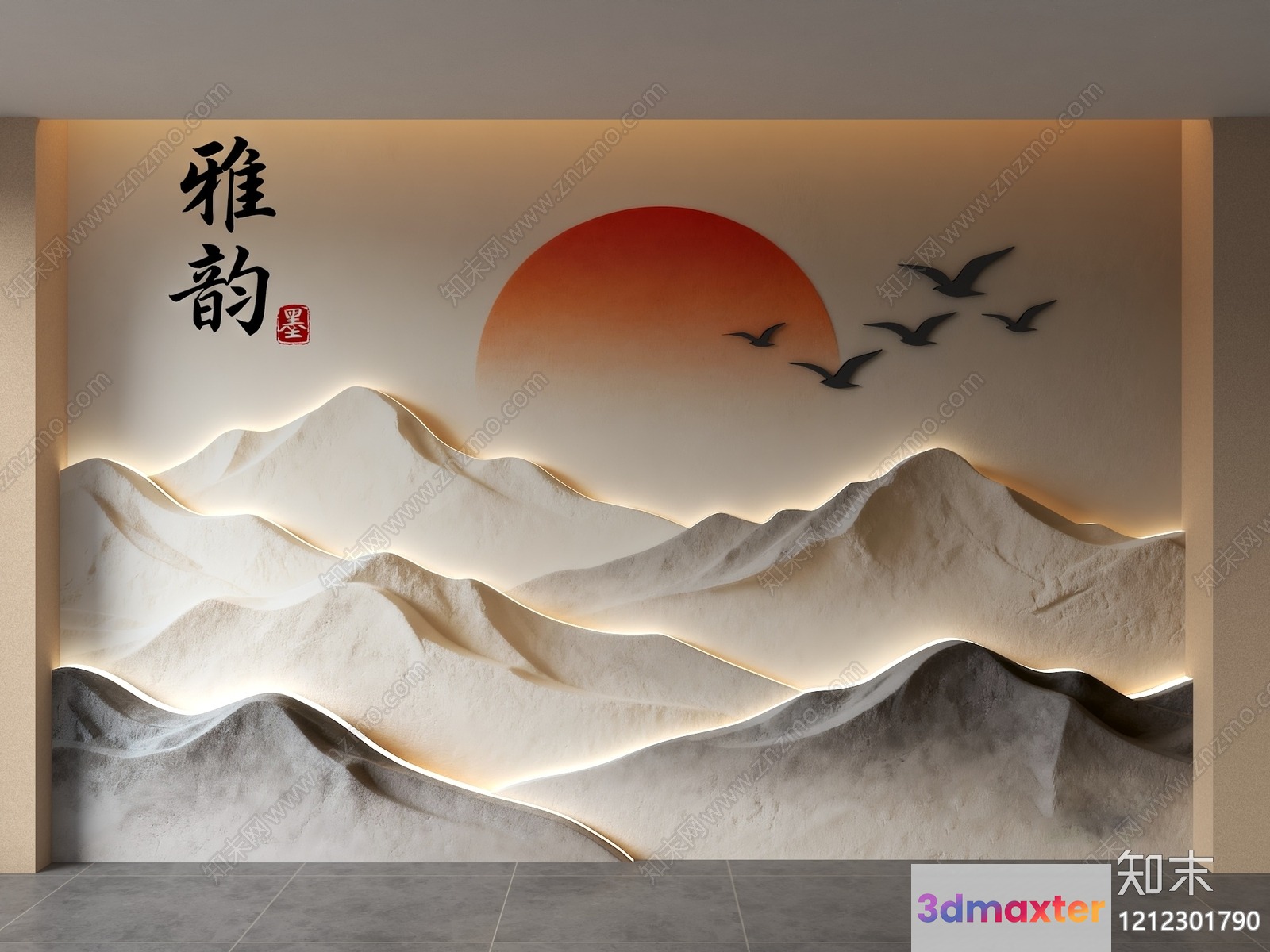 Abstract Landscape Mural 3D Model - 20990 - VRAY Render