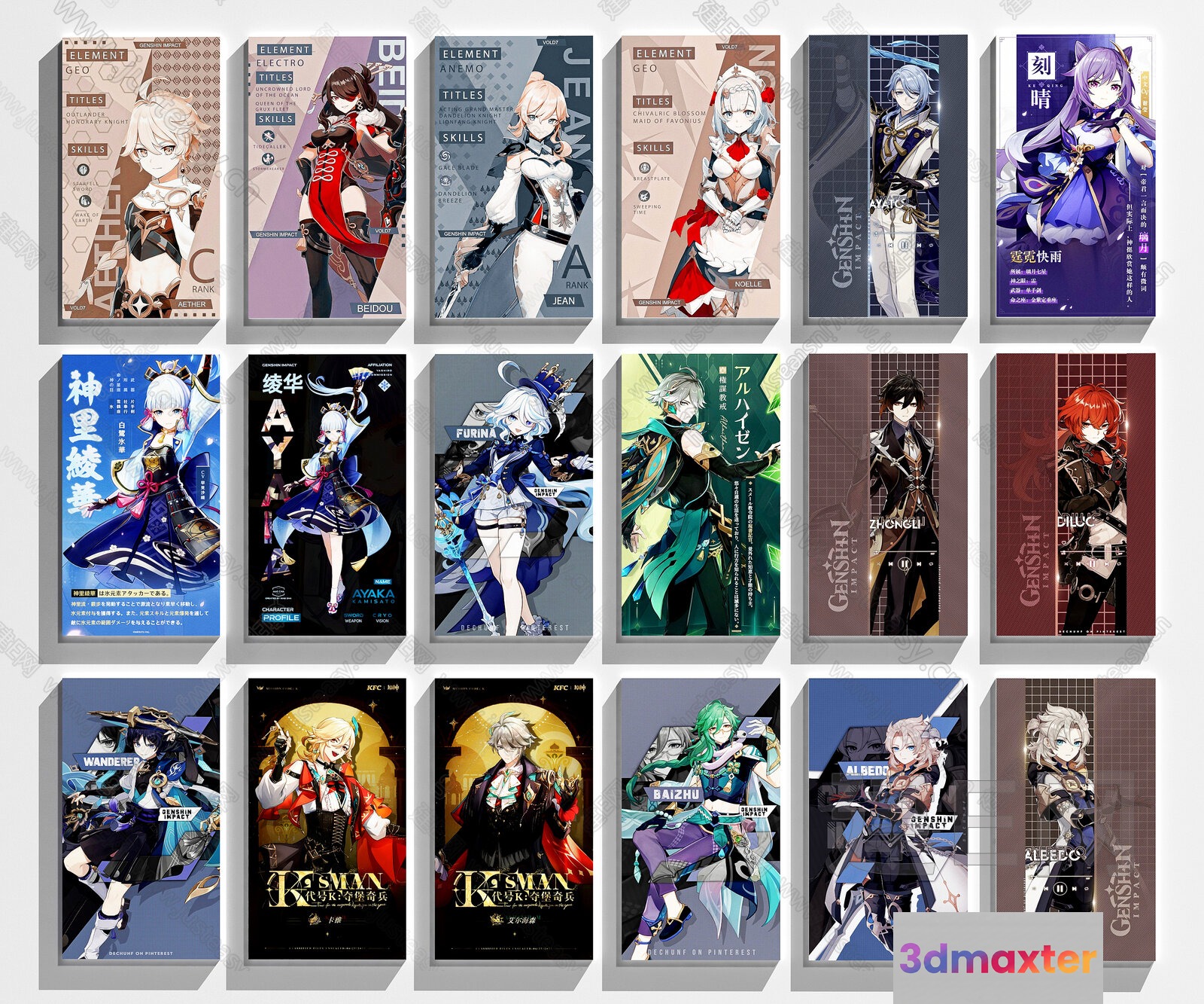 Anime Posters 3D Model - 14694 - VRAY Render
