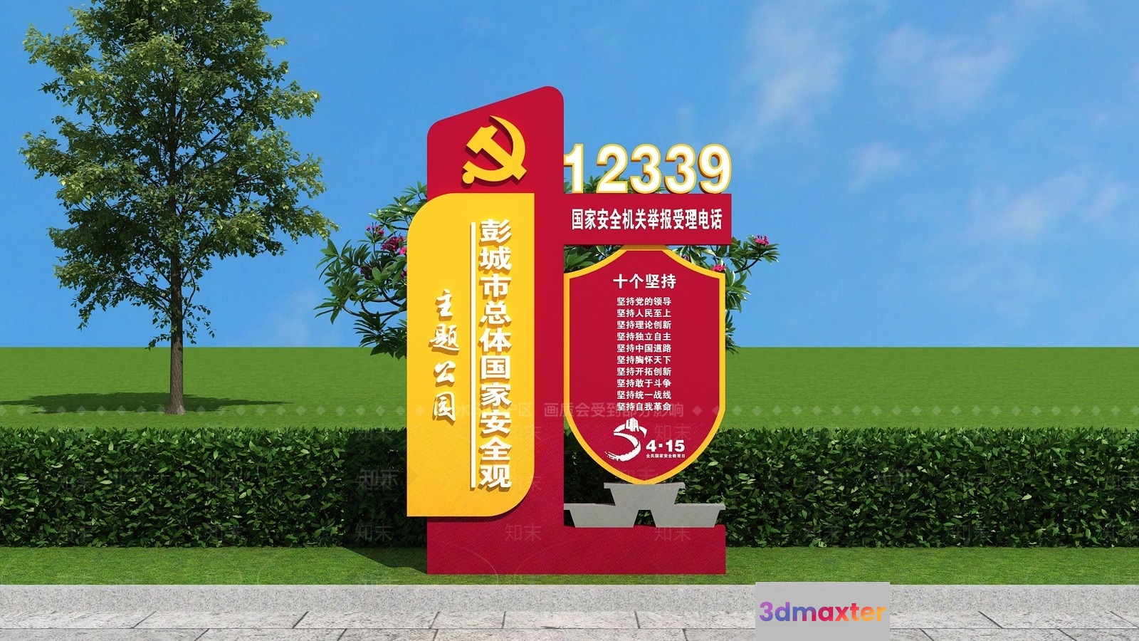 A Sign With A Red And Yellow Color Scheme Featuring Chinese Characters 3D Model - 22537 - VRAY Render