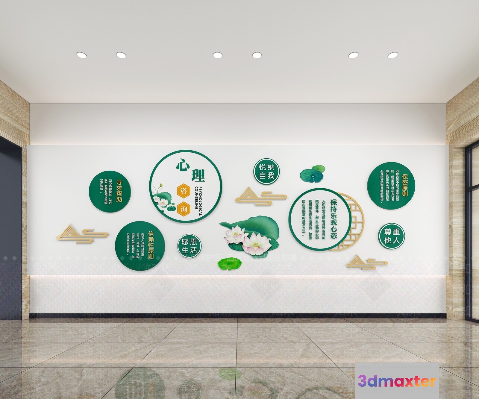 Modern Chinese Decor 3D Model - 11869 - VRAY Render