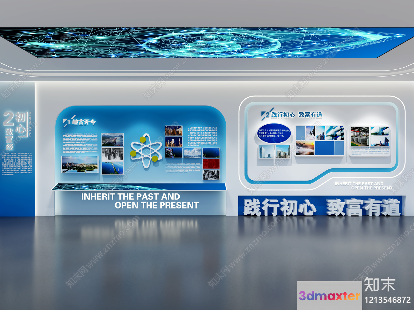 Modern Blue And White Wall Display 3D Model - 21894 - VRAY Render