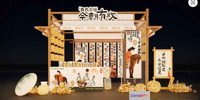 A Chinese-Style Display 3D Model - 9970 - VRAY Render