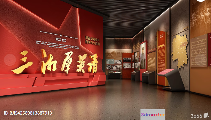 A Museum Or Exhibit Space 3D Model - 14334 - VRAY Render