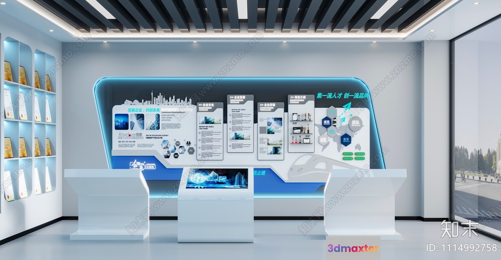 Modern Office Space 3D Model - 12436 - VRAY Render