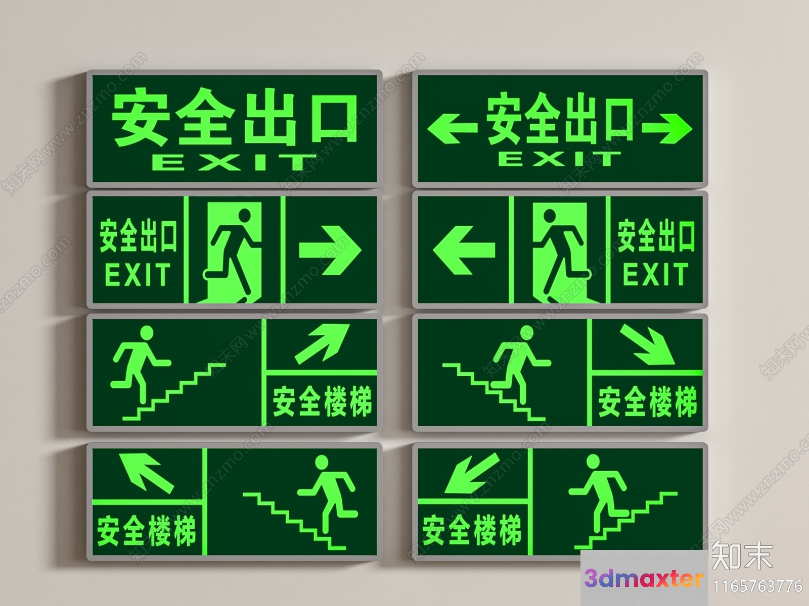 This Image Shows A Collection Of Exit Signs 3D Model - 7129 - VRAY Render