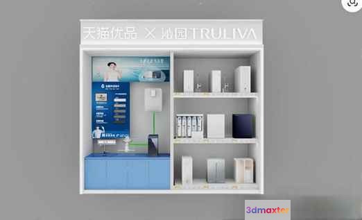 White Shelving Unit 3D Model - 16487 - VRAY Render