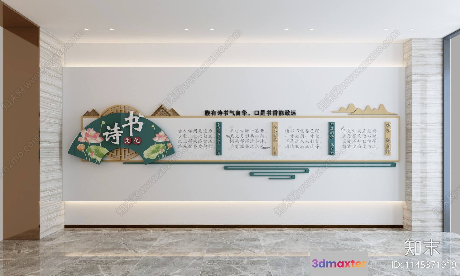 Modern Asian-Style Wall Art 3D Model - 22789 - VRAY Render