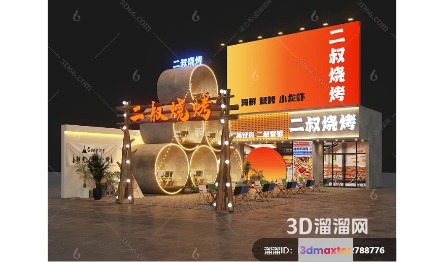 A 3D Rendering Of A Chinese Storefront At Night 3D Model - 4361 - VRAY Render