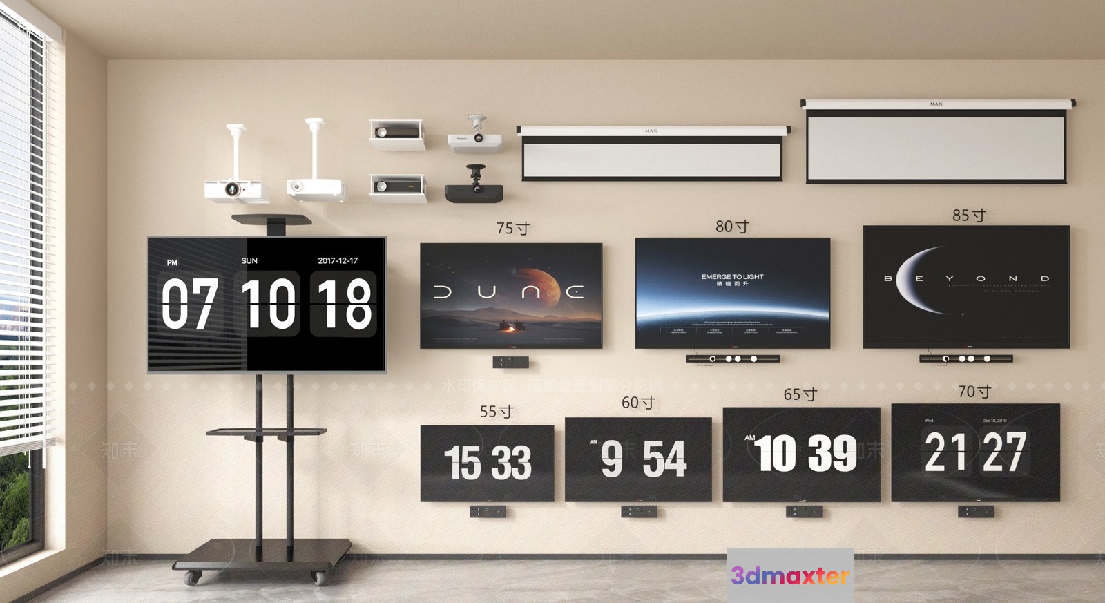 Modern Wall Display 3D Model - 13724 - VRAY Render