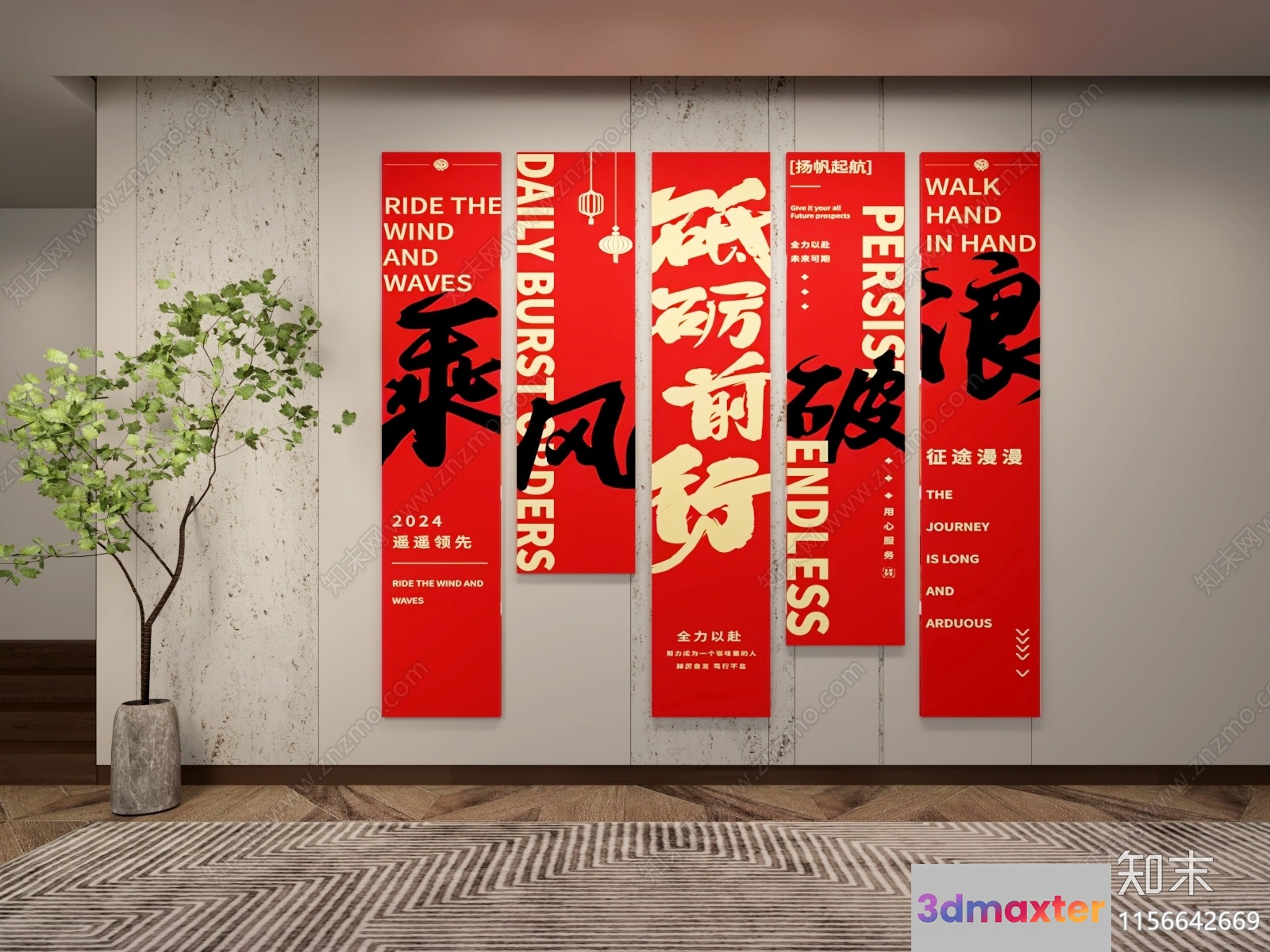 The Main Subject Is A Wall With Chinese-Style Posters Featuring Red And Gold 3D Model - 4251 - VRAY Render