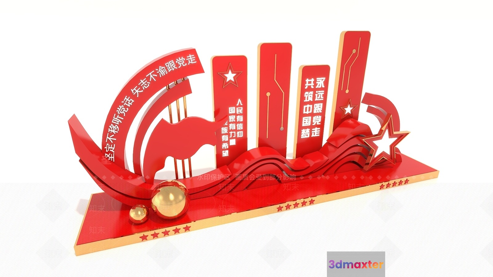 A Red And Gold Decorative Sculpture 3D Model - 15996 - VRAY Render