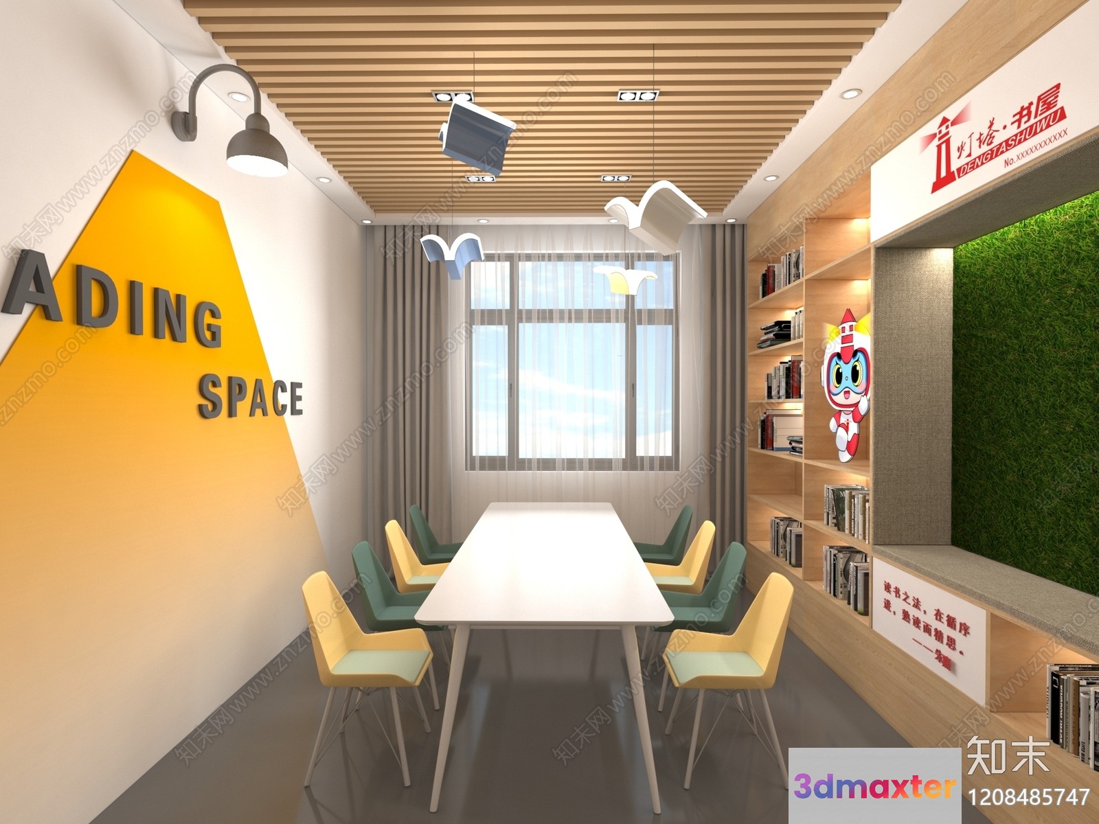 Modern Reading Space 3D Model - 763 - VRAY Render