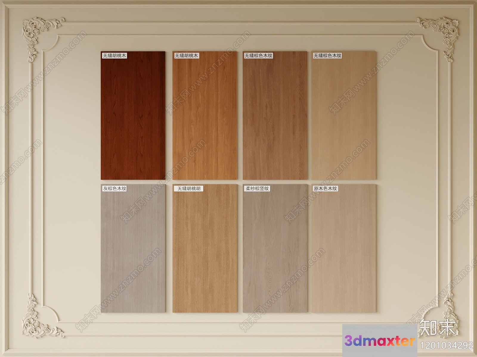 Wooden Wall Paneling 3D Model - 14803 - CORONA Render
