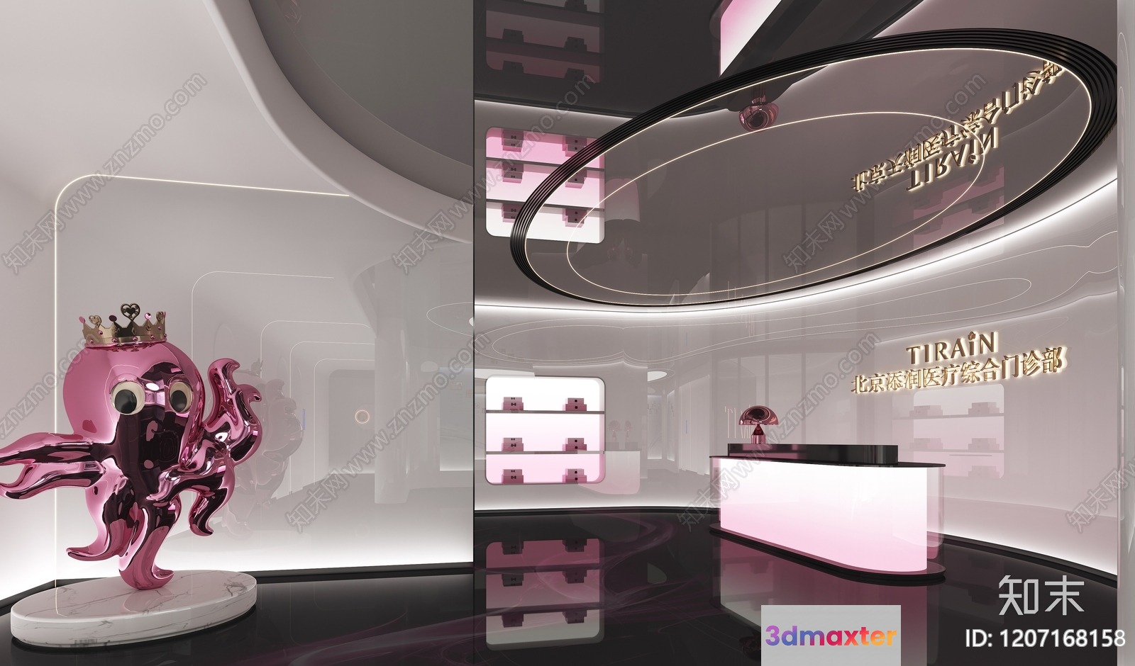 Modern Retail Store 3D Model - 11058 - VRAY Render