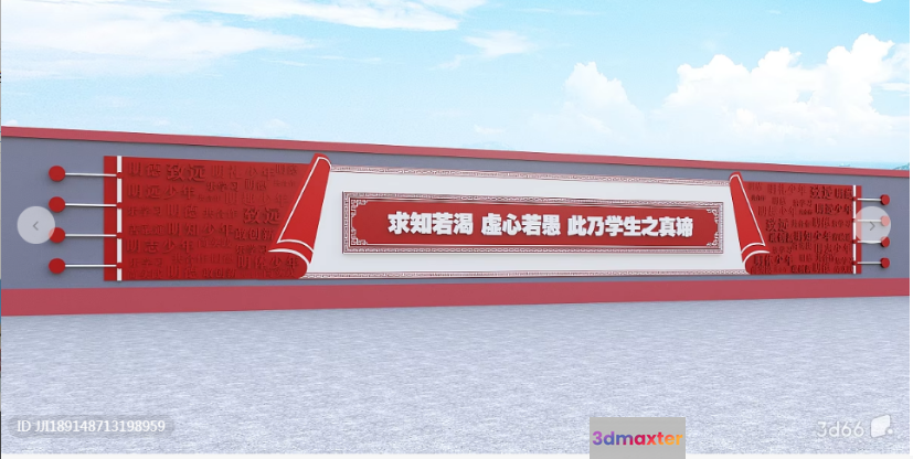 A Red And White Banner With Chinese Characters 3D Model - 22665 - VRAY Render