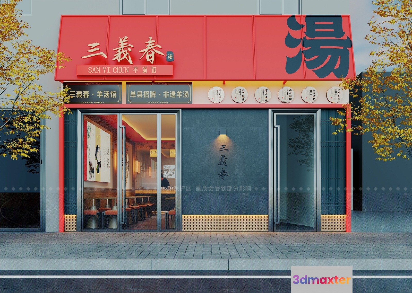 A Restaurant Storefront With Chinese Writing 3D Model - 10932 - VRAY Render
