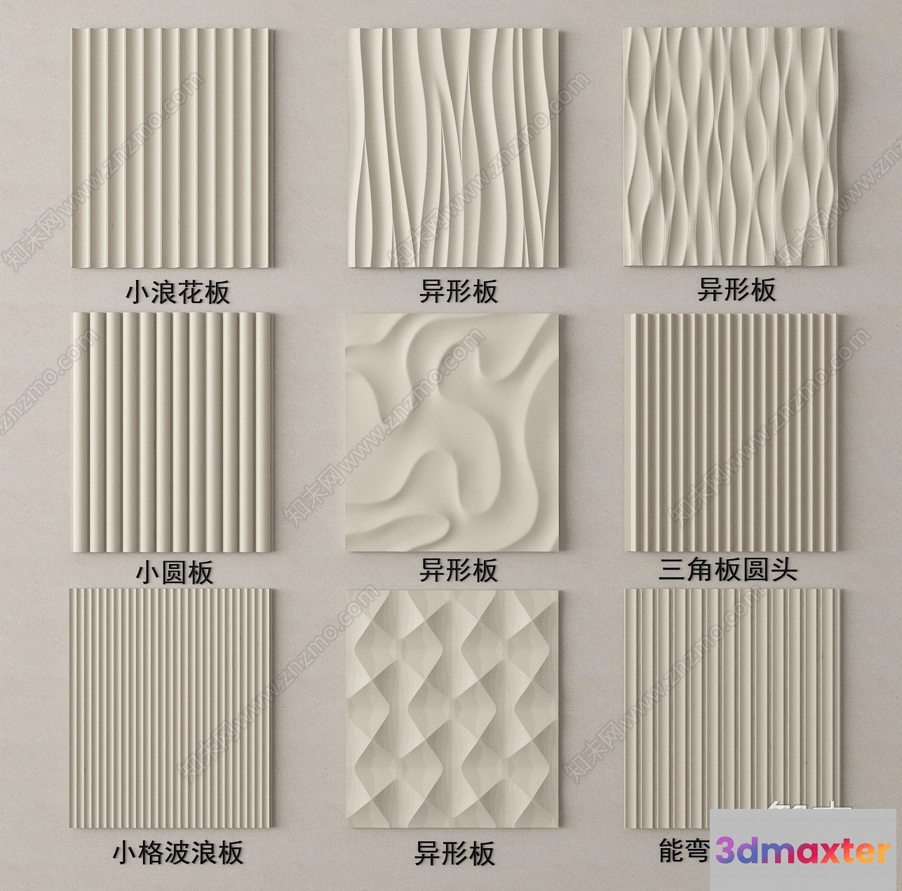 Examples Of Correct Answers: Decorative Wall Panels 3D Model - 4369 - VRAY Render
