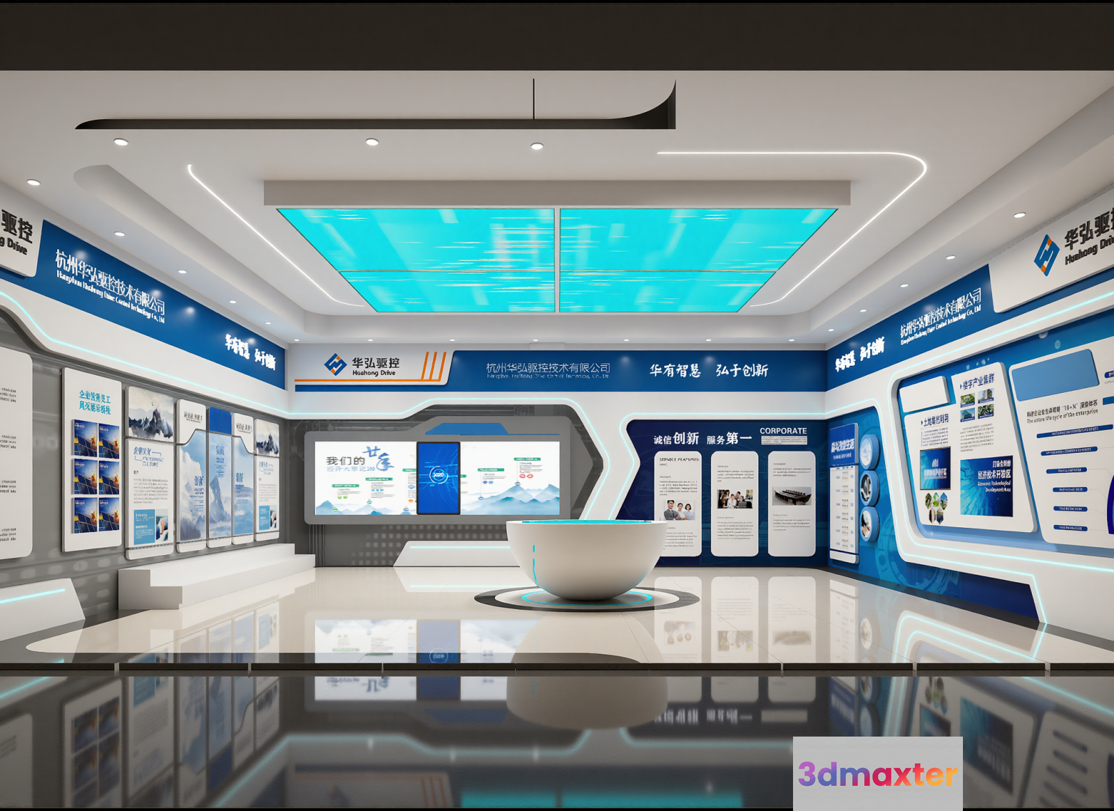 Modern Office Space 3D Model - 7619 - VRAY Render