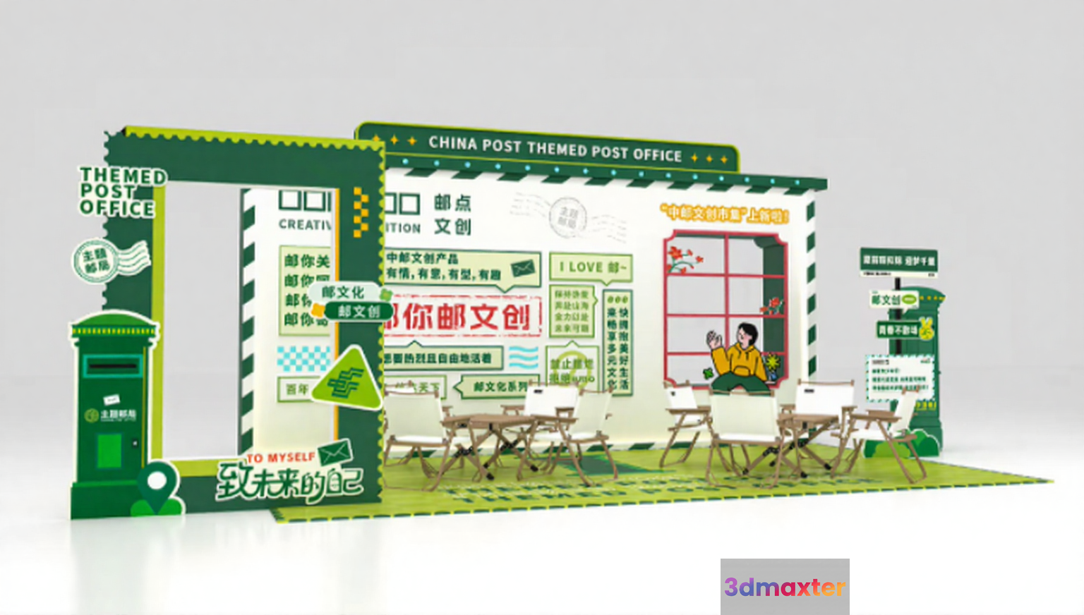 The Main Subject Is A Green And White China Post Themed Post Office 3D Model - 13793 - VRAY Render