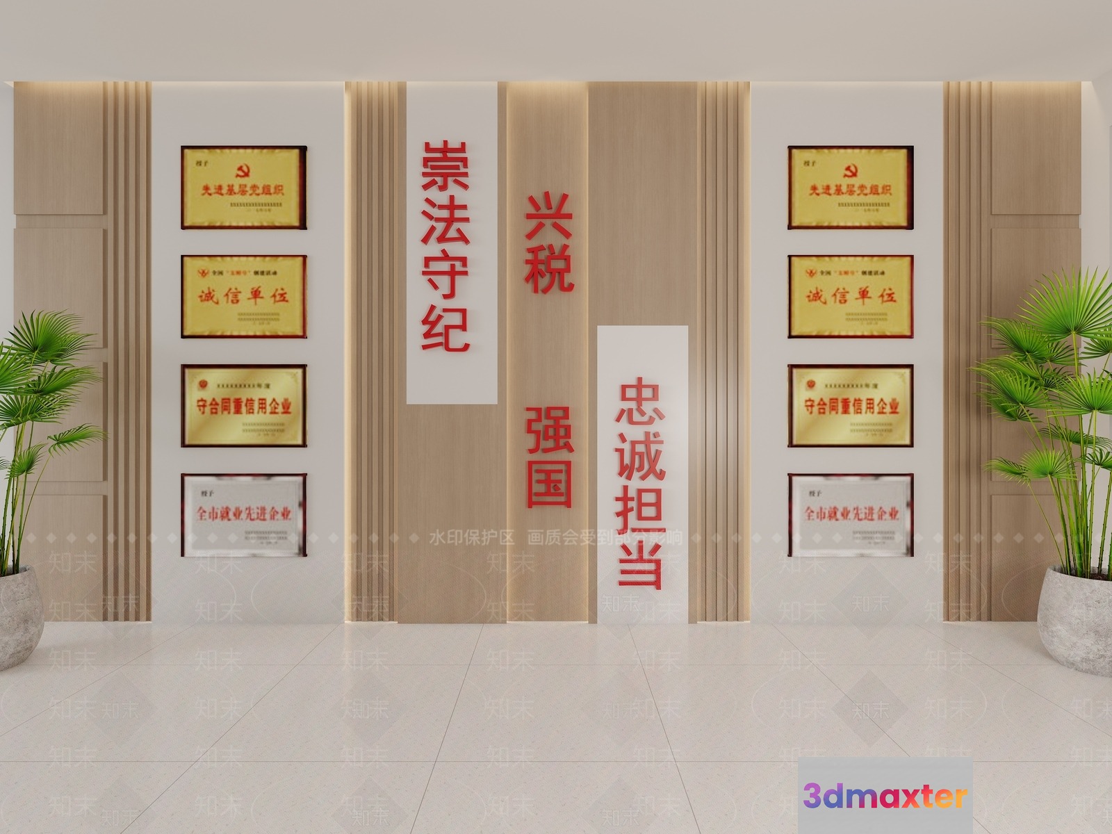 The Main Subject Is A Wall With Chinese Writing And Framed Certificates 3D Model - 12444 - VRAY Render
