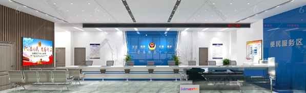 Office Conference Room 3D Model - 10787 - VRAY Render