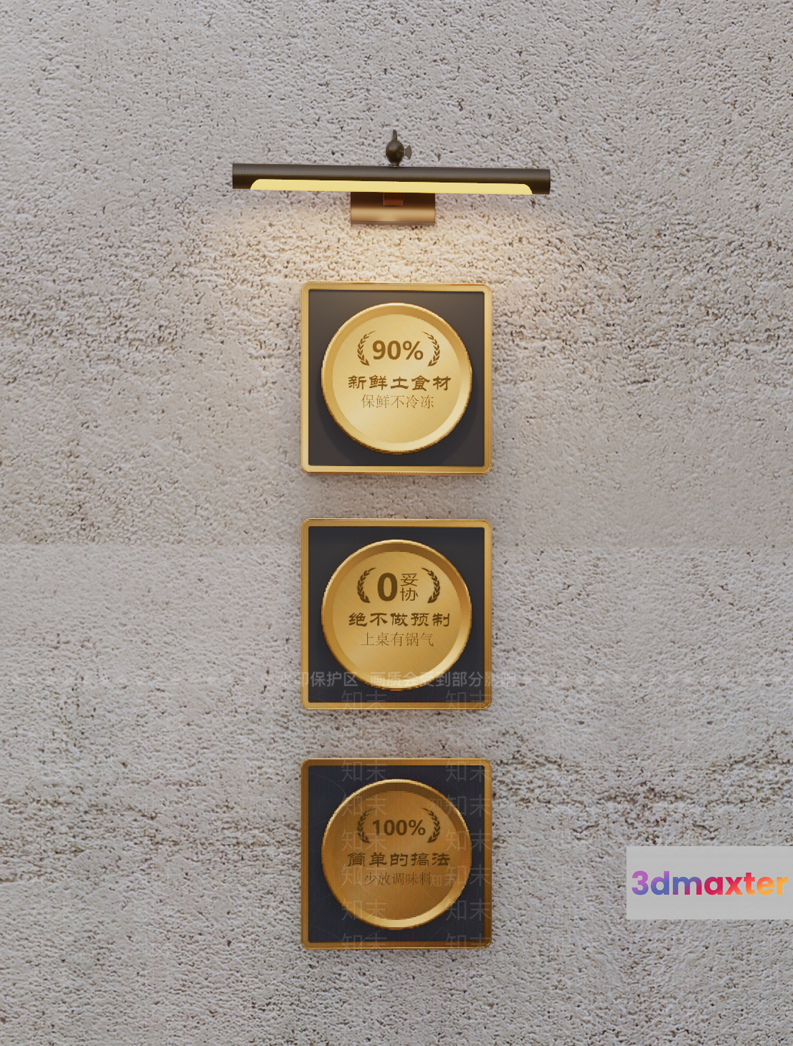 Gold Light Fixture 3D Model - 18516 - VRAY Render