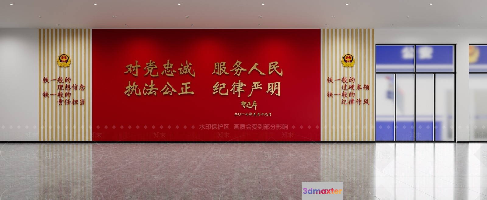 Red Wall With Chinese Writing 3D Model - 9222 - VRAY Render