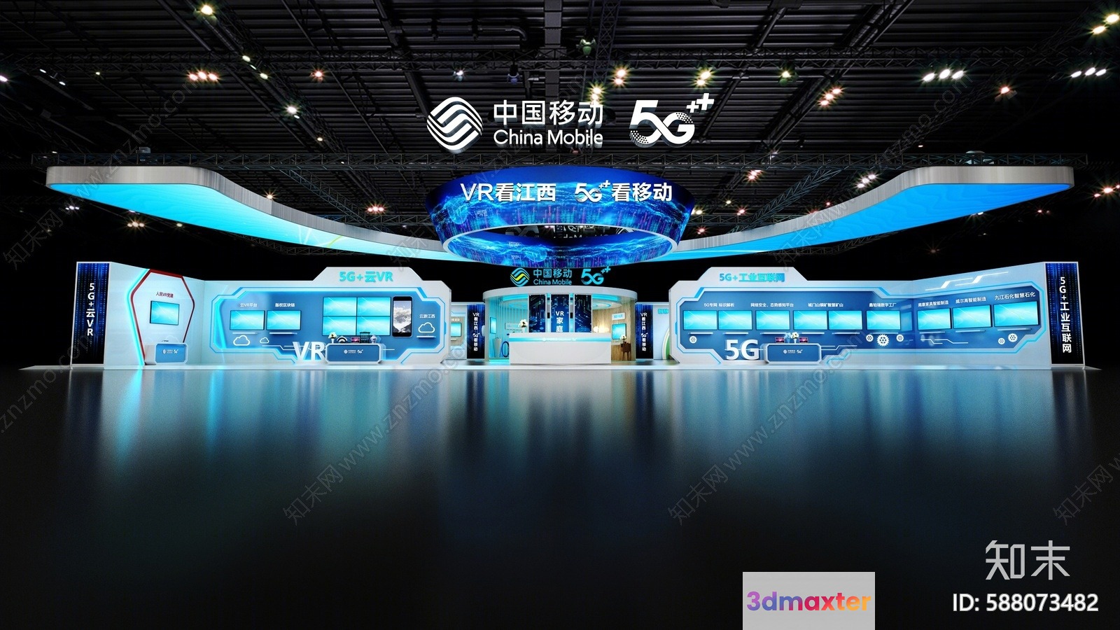 Modern Exhibition Hall 3D Model - 11627 - VRAY Render