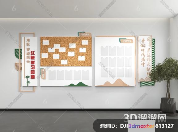 A Calendar With A Corkboard On A Wall 3D Model - 14870 - VRAY Render