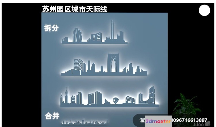 This Image Features A City Skyline 3D Model - 8742 - VRAY Render