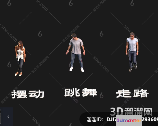 Three Individuals 3D Model - 10507 - VRAY Render
