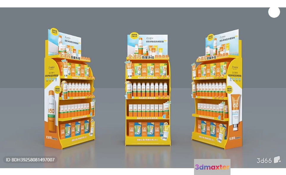 Sunscreen Display Stand 3D Model - 17997 - VRAY Render