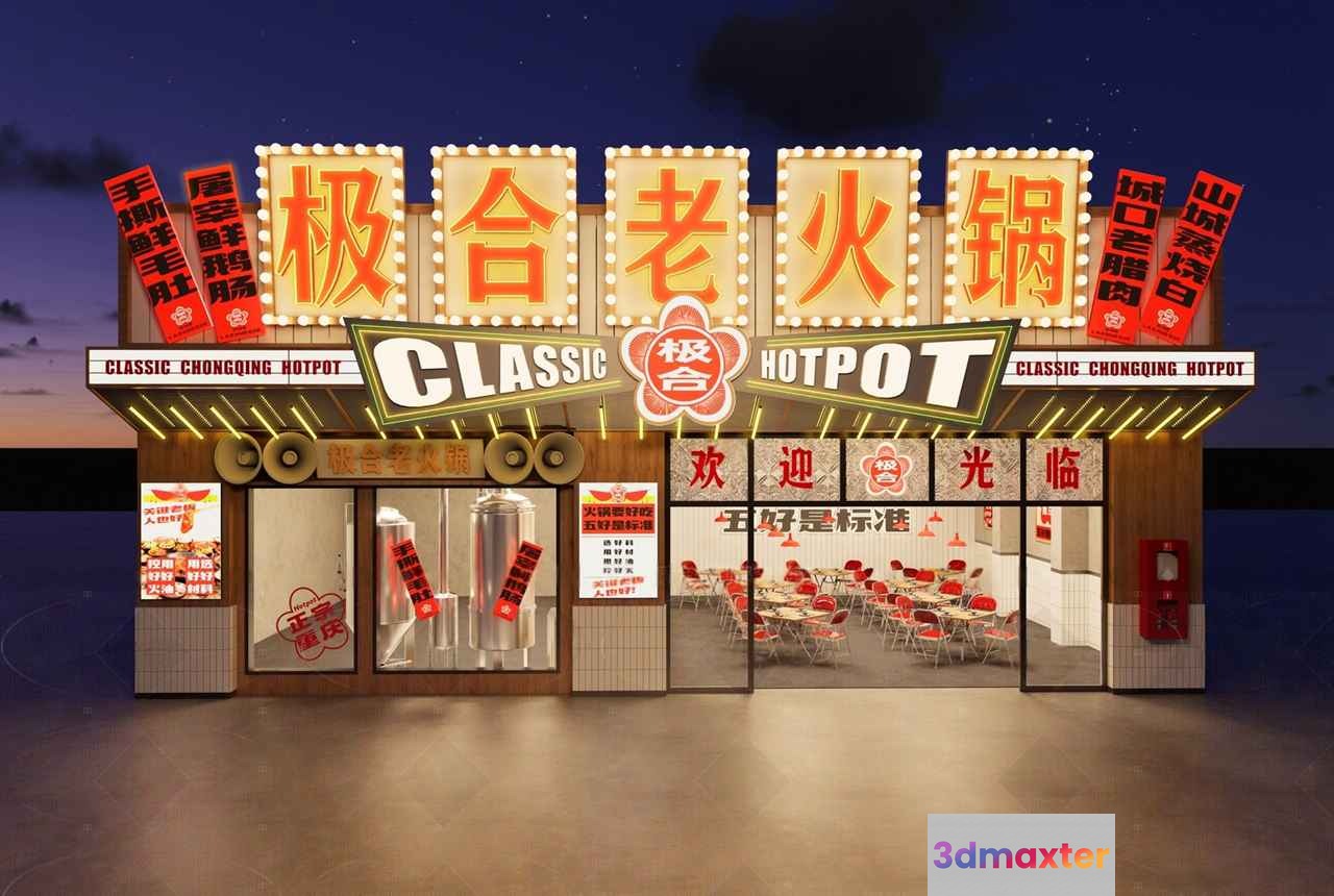 The Main Subject Is A Hot Pot Restaurant And It Is Characterized By Its 3D Model - 5320 - VRAY Render
