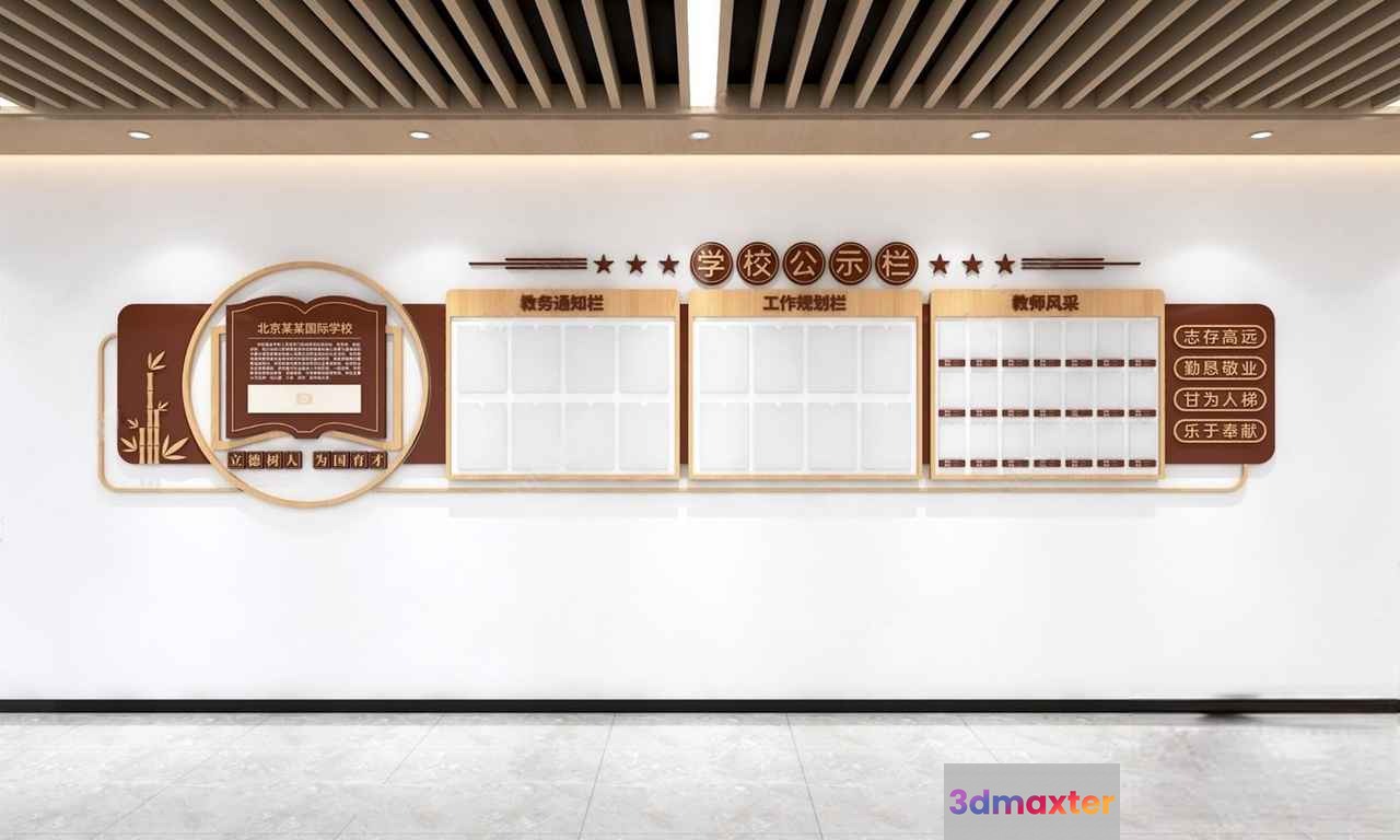 A Wall With A Large Modern Display 3D Model - 15136 - VRAY Render