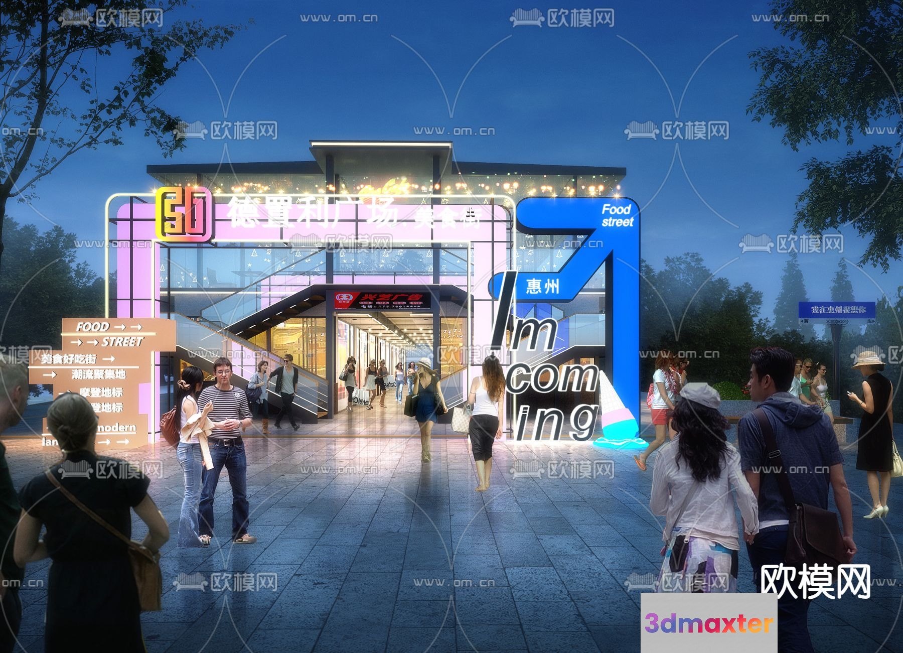 A Modern Shopping Center 3D Model - 8116 - VRAY Render