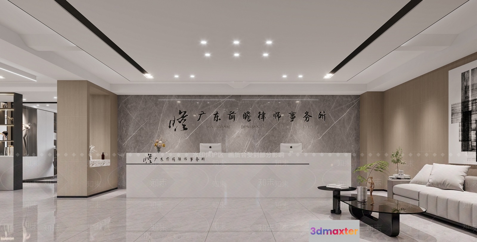 Modern Office Reception 3D Model - 6103 - VRAY Render