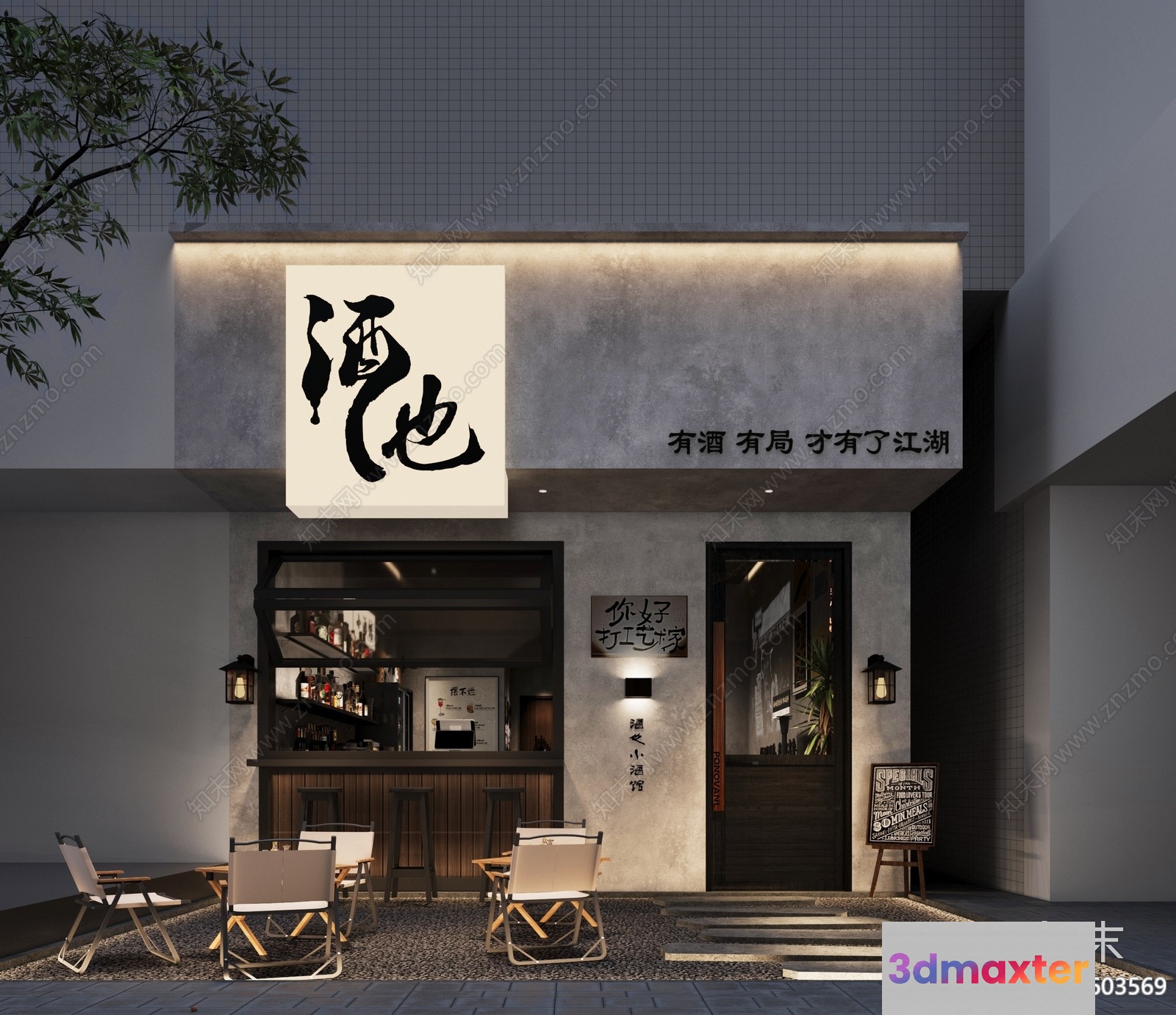 A Modern Japanese Restaurant 3D Model - 947 - CORONA Render