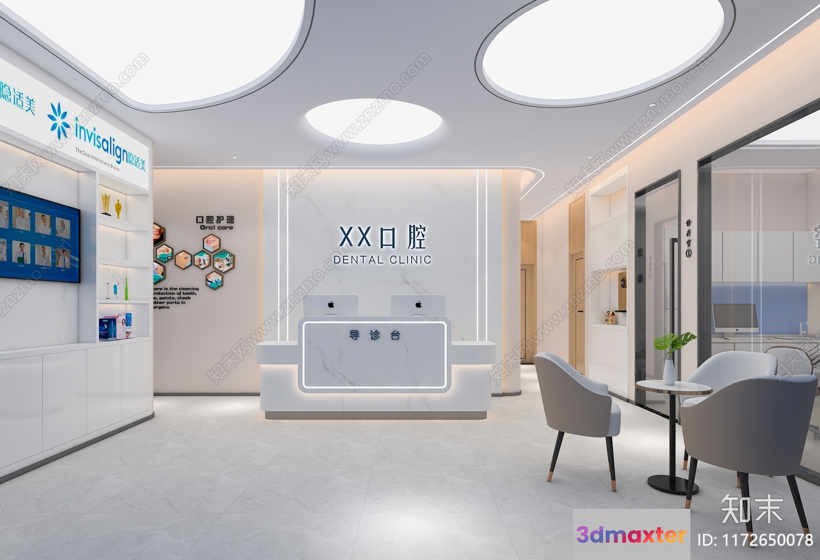 Modern Dental Clinic 3D Model - 16807 - VRAY Render