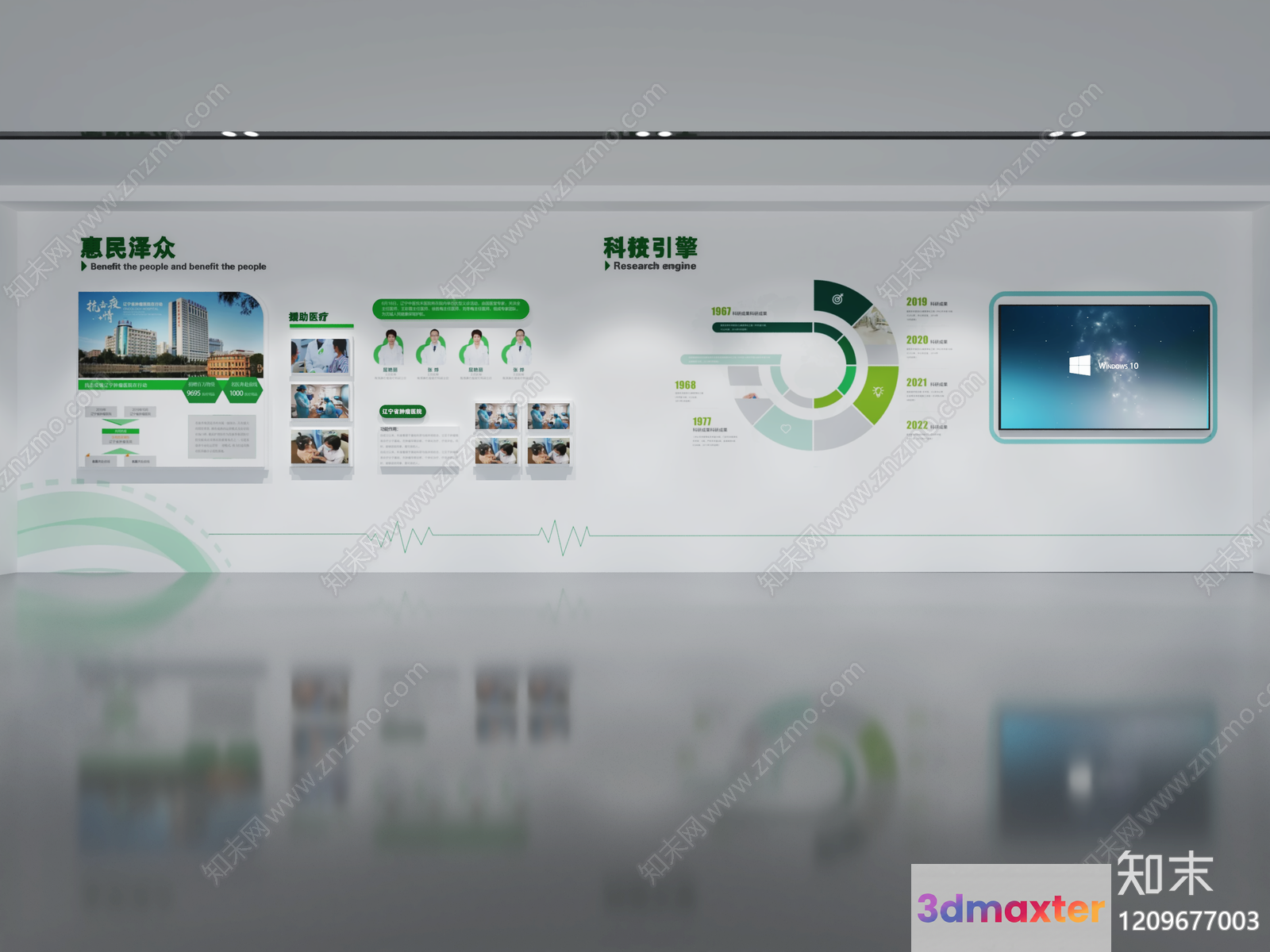A Computer Monitor 3D Model - 2020 - VRAY Render