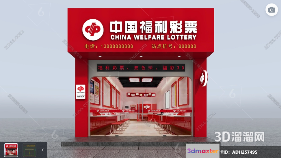 The Main Subject Is A Red Storefront With Chinese Writing 3D Model - 9578 - VRAY Render