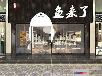 White Storefront 3D Model - 17890 - VRAY Render