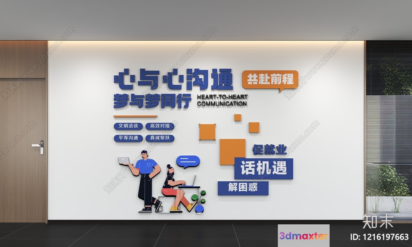 The Main Subject Is A Wall With Chinese Writing And Two People Working On Laptops 3D Model - 11968 - VRAY Render