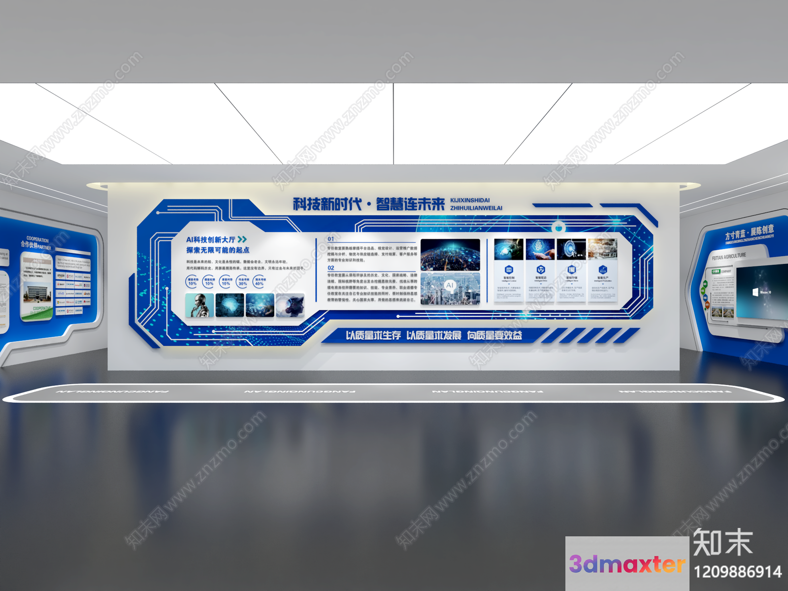 Modern Futuristic Room 3D Model - 2021 - VRAY Render